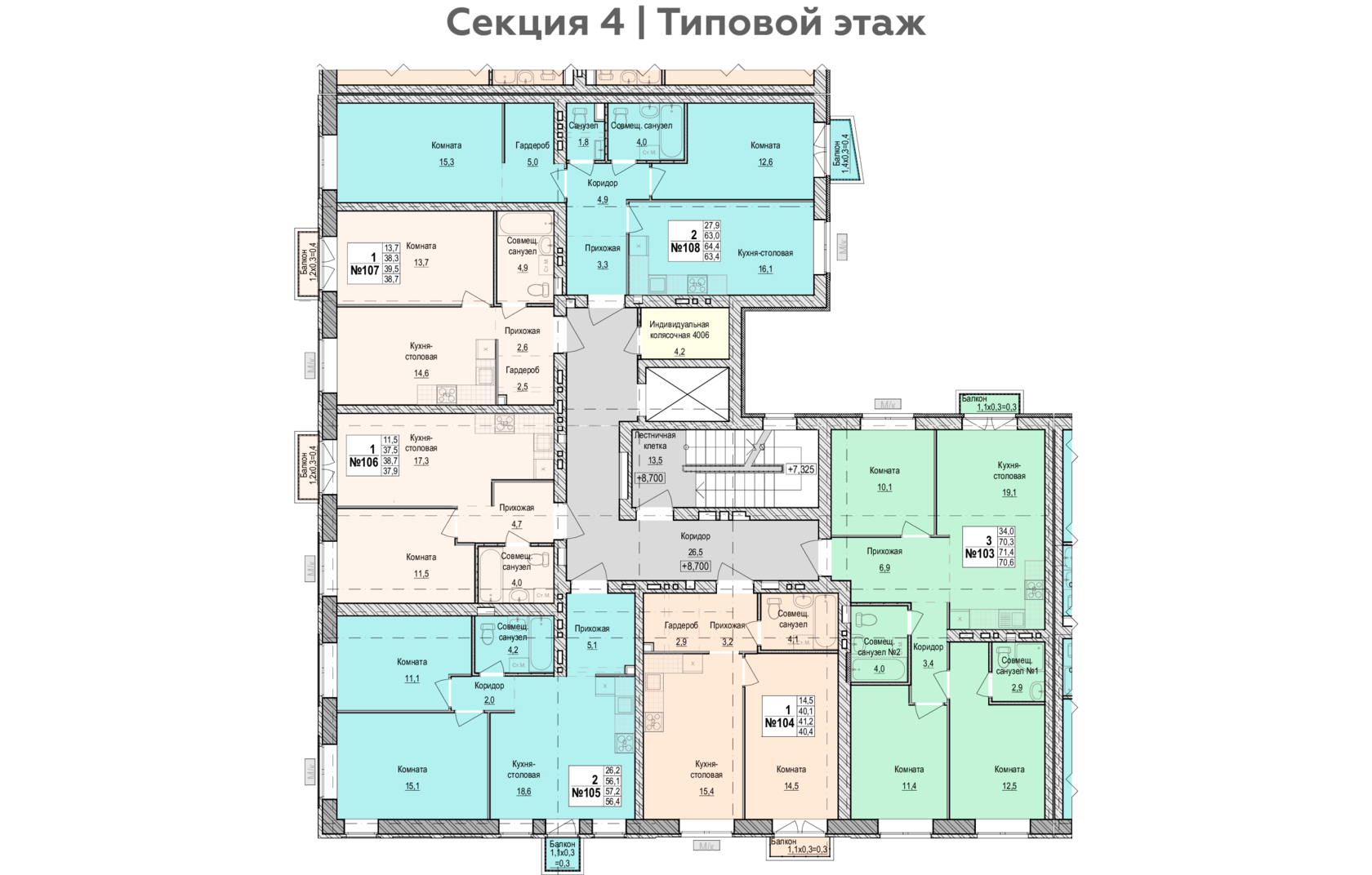 Планировки домов ижевска Квартиры в ЖК "SUN VILL" Санвилл в Ижевске Цены на квартиры от застройщика