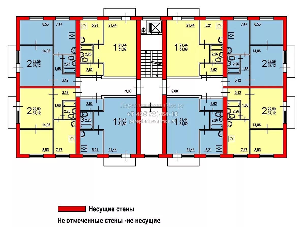 Планировки домов серии ii 18 9 Варианты перепланировок квартир серии II-18