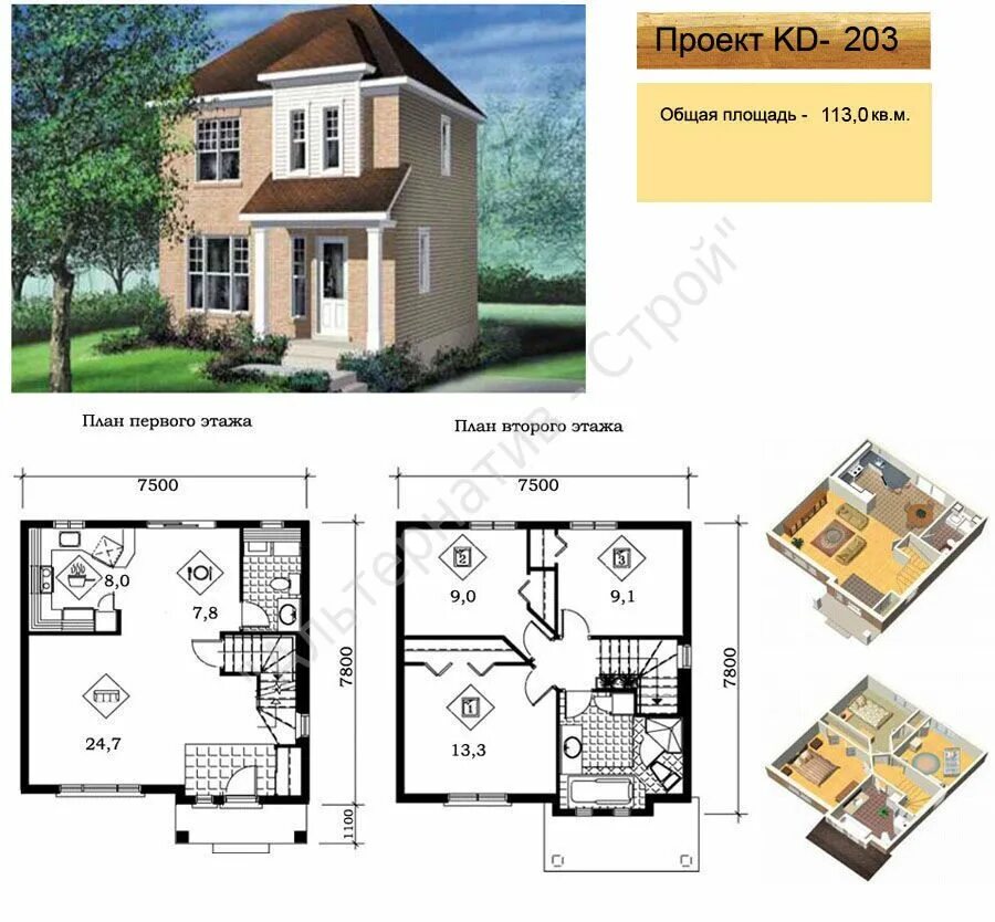 Планировки двухэтажных домов 120 kd_203 Проекты каркасных домов 24-stroi.ru