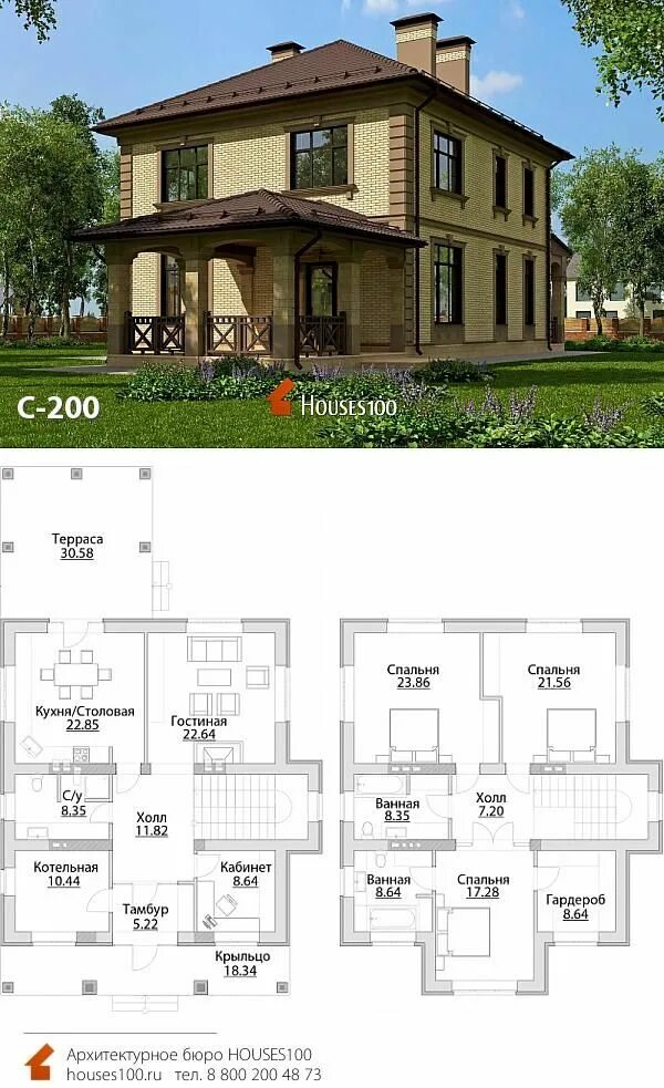 Планировки двухэтажных домов 150 кв Пин на доске Проекты домов 2020