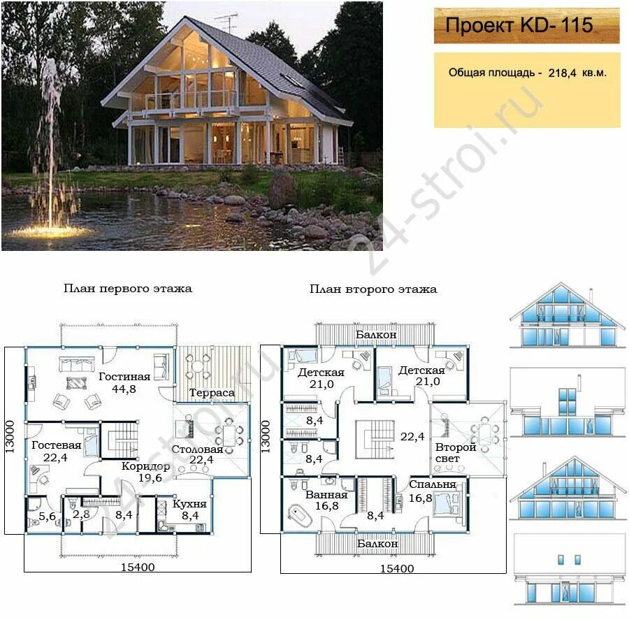Планировки двухэтажных домов 150 кв kd_115 Проекты домов от 200 м2 Альтернатив-Строй