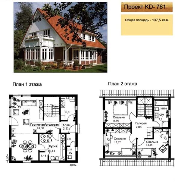 Планировки двухэтажных домов 150 кв Готовые проекты от 100 м2 до 150 м2 - Фотография 12 из 132 ВКонтакте