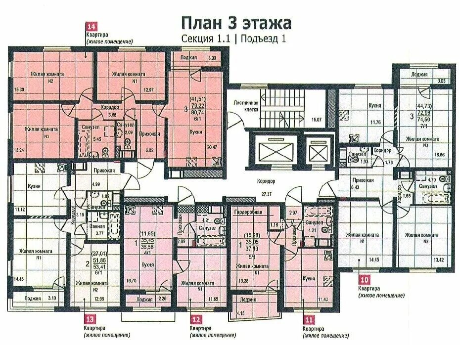 Планировки этажей по адресу Правила хороших планировок Архитектура и безопасность Дзен