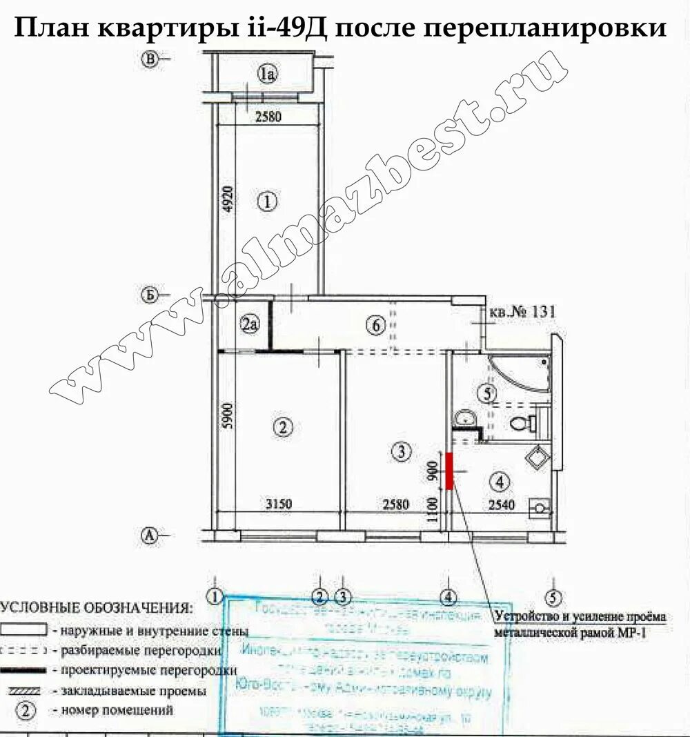 Планировки ii 49 3 комнатных квартир перепланировка 3-х комнатной квартиры II-49 Д с проемом в стене Ремонт, Планиров