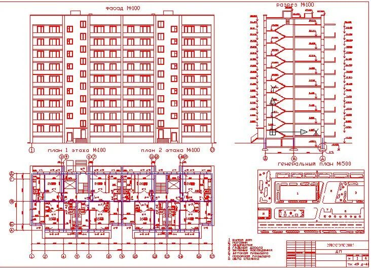 Планировки кирпичных 9 этажей 9 - ти этажный дом - проект в AutoCAD (Автокад) скачать бесплатно
