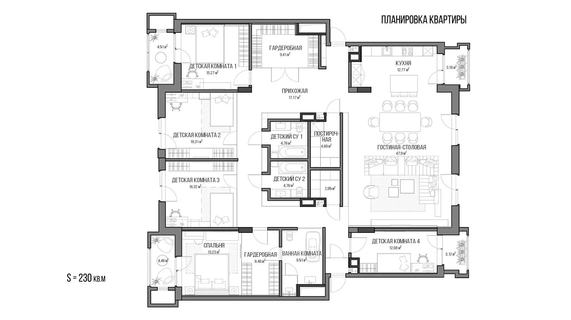 Планировки квартир 4 комнаты 5 комнат Планировки квартир владивосток