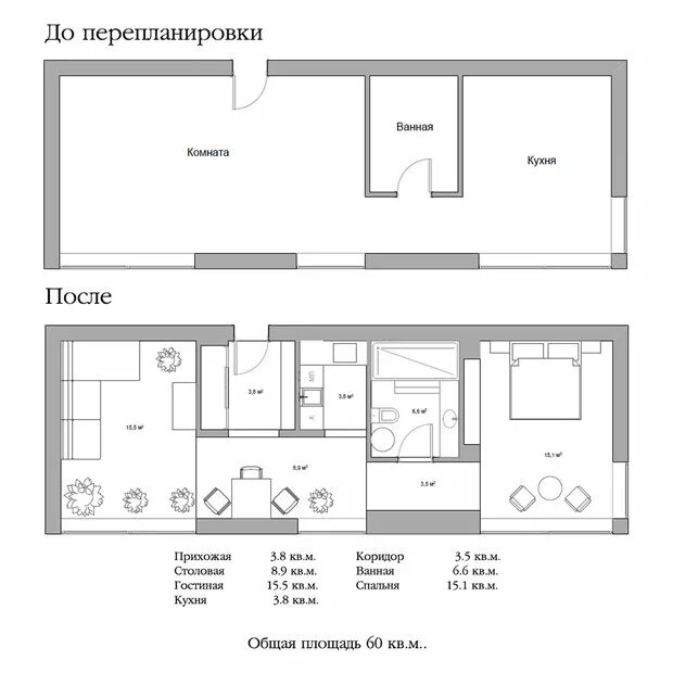 Планировки квартир 60 м Дизайн планировки светло-серого цвета: 503 фото лучших интерьеров на INMYROOM