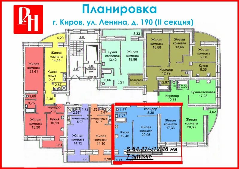 Планировки квартир апатиты Продаю Продаю - частное лицо № 155376 - Барахла.Нет