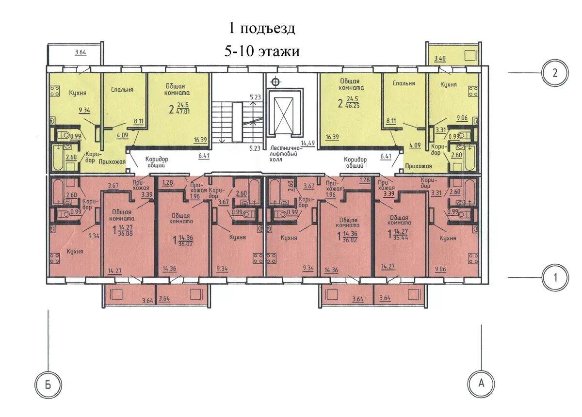 Планировки квартир девятиэтажек панельных Дом 3 подъезд 1