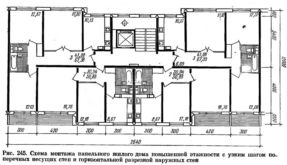 Планировки квартир девятиэтажек панельных Рис. 245. Схема монтажа панельного жилого дома повышенной этажности": рисунок из