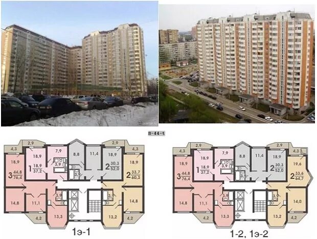 Планировки квартир дом п44т Реновация в Москве: проекты квартир, планировка, отделка, дверная и оконная фурн