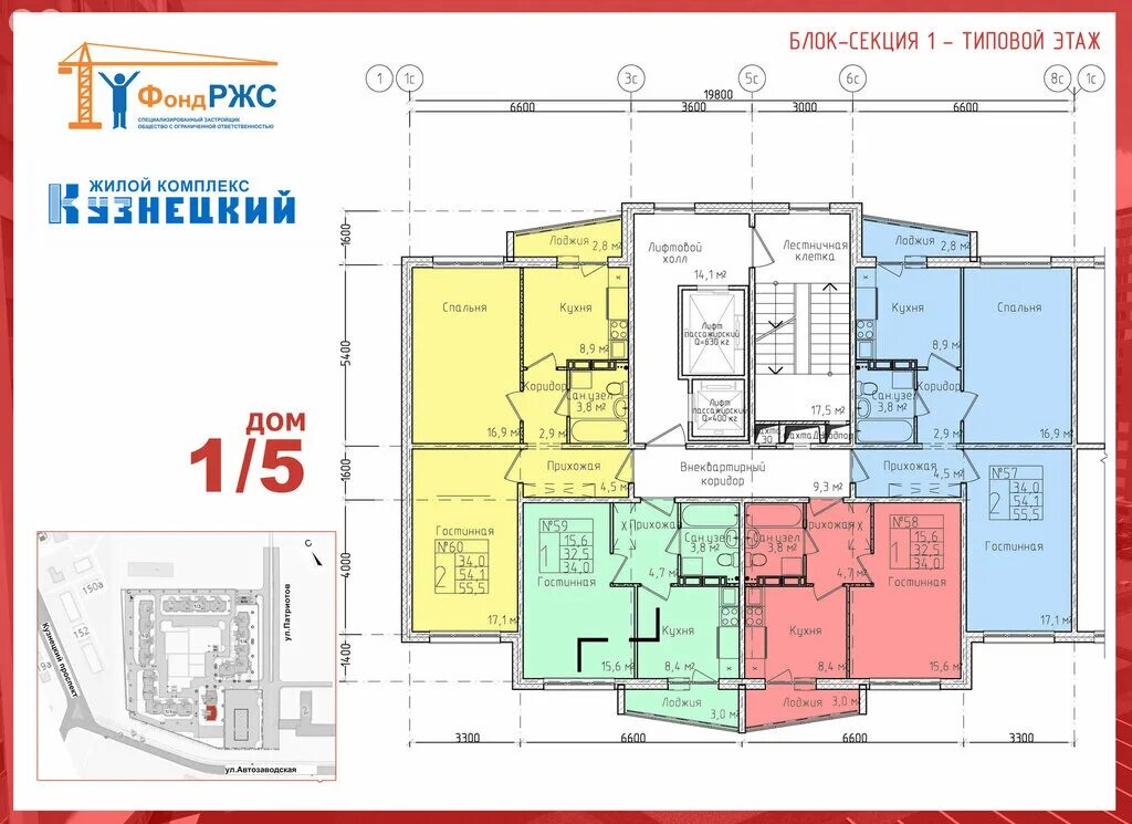 Планировки квартир кемерово Купить 2-комнатную квартиру 55,5 м² в ЖК "Кузнецкий" по адресу Кемерово, Пролета