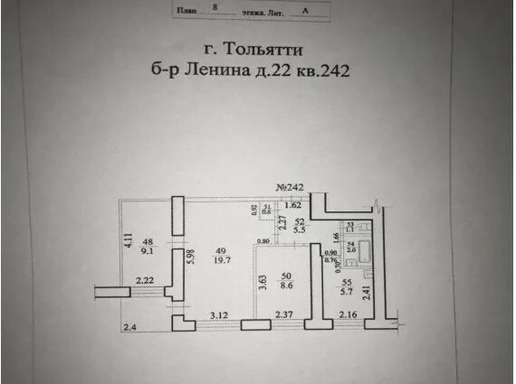 Планировки квартир ленина 2 Квартиры ленина тольятти
