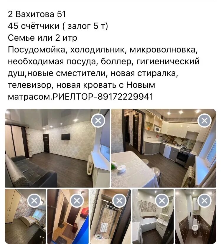Планировки квартир нижнекамск Продам квартиру нижнекамск