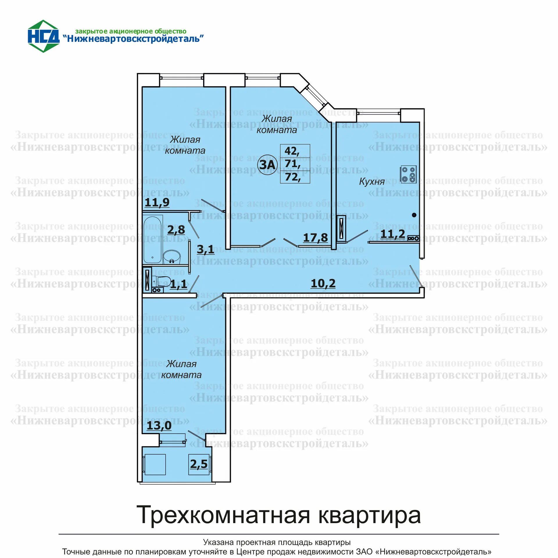 Планировки квартир нижневартовск Купить 3-комнатную квартиру, 71.3 м² по адресу Ханты-Мансийский автономный округ