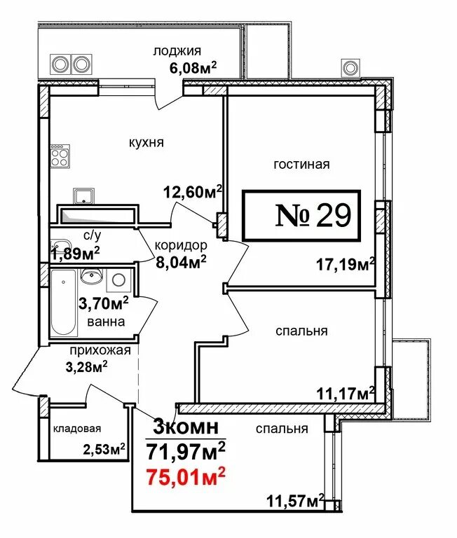 Планировки квартир нижний новгород официальный сайт Продажа 3-комнатной квартиры 75 м² по адресу Нижний Новгород, квартал Кооператив