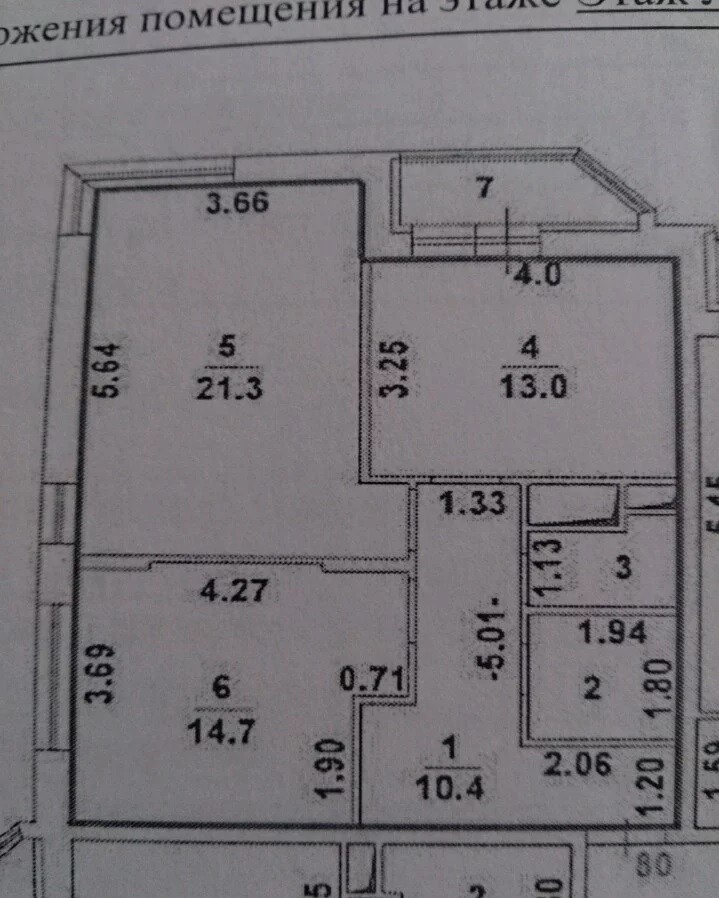 Планировки квартир обнинск Купить 2-комнатную квартиру, 68 м² по адресу Калужская область, Обнинск, Долгини