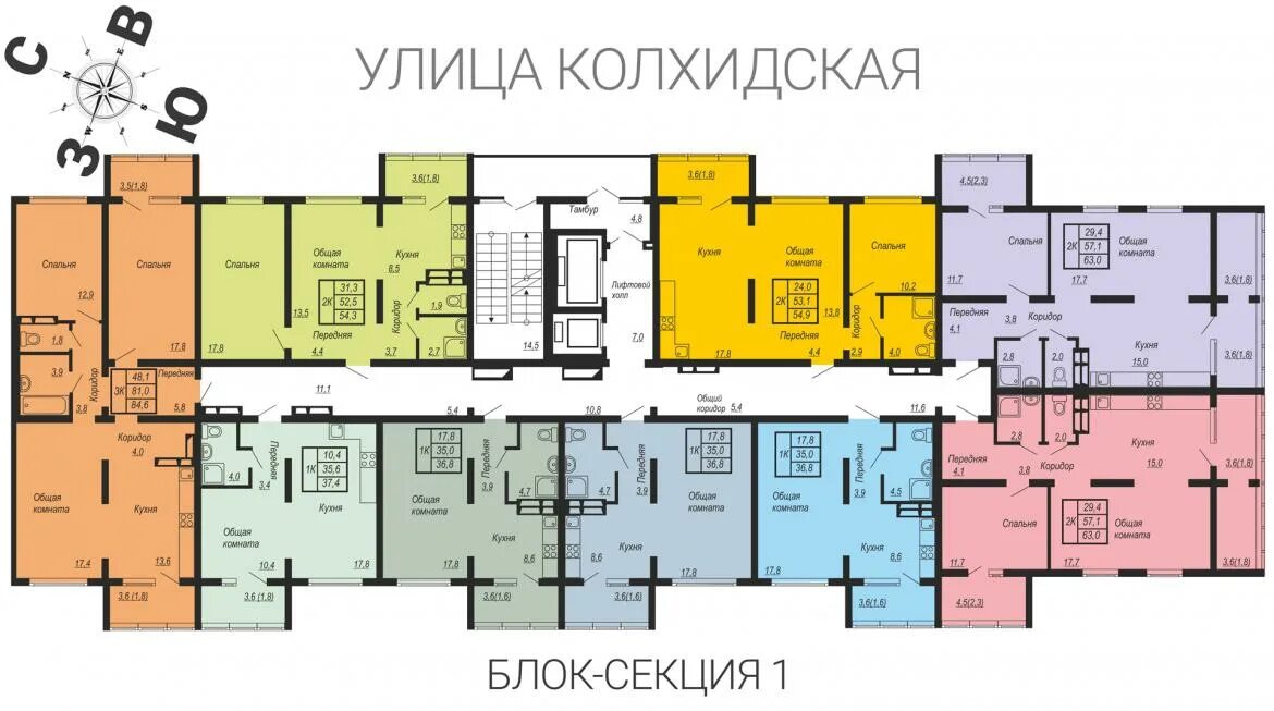 Планировки квартир олимпийская Цены и планировки жилого комплекса Олимпийский