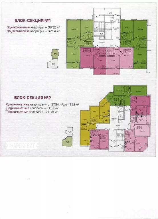 Планировки квартир оренбург Объявление № 8229532 - продажа 2-комнатной квартиры в Оренбурге, пр-кт. Победы 1