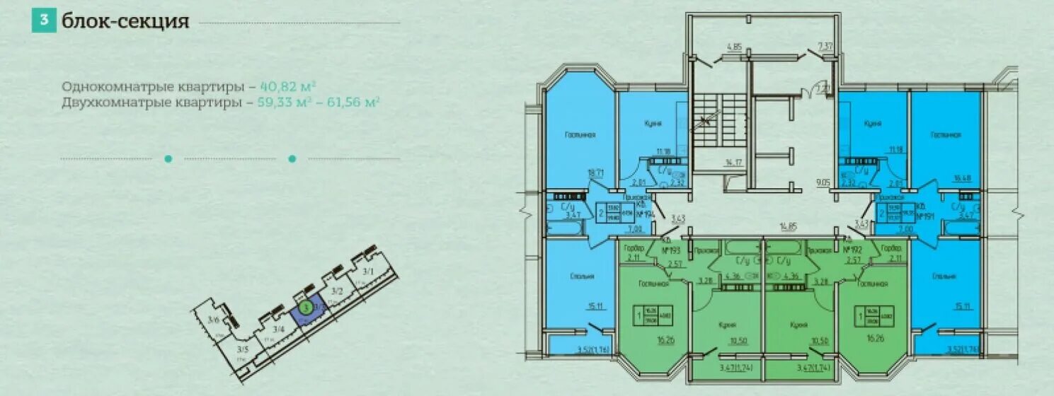 Планировки квартир оренбург Продажа 2-комнатной квартиры 61 м² по адресу Оренбург, улица Дорофеева, 3 по цен