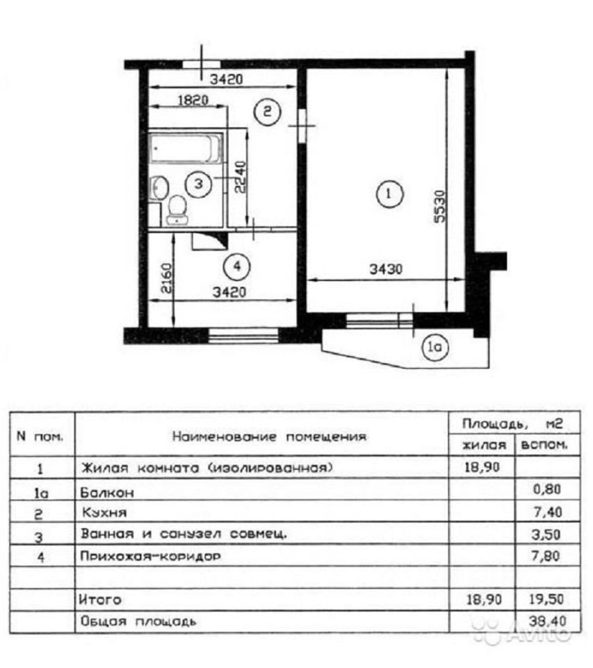 Планировки квартир п 44 однокомнатная Купить однокомнатную квартиру 38.4м² ул. Генерала Шлыкова, 6, Краснознаменск, Мо