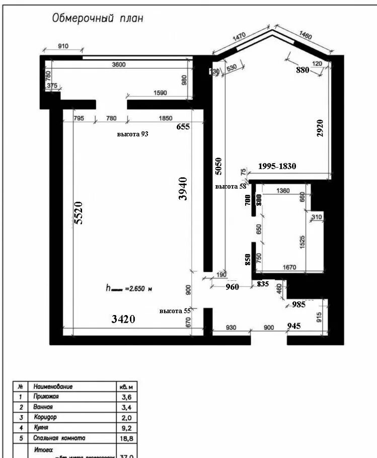 Планировки квартир п 44 однокомнатная Продажа однокомнатной квартиры Лобня, Лобненский бульвар 7, цена 4500000 рублей,