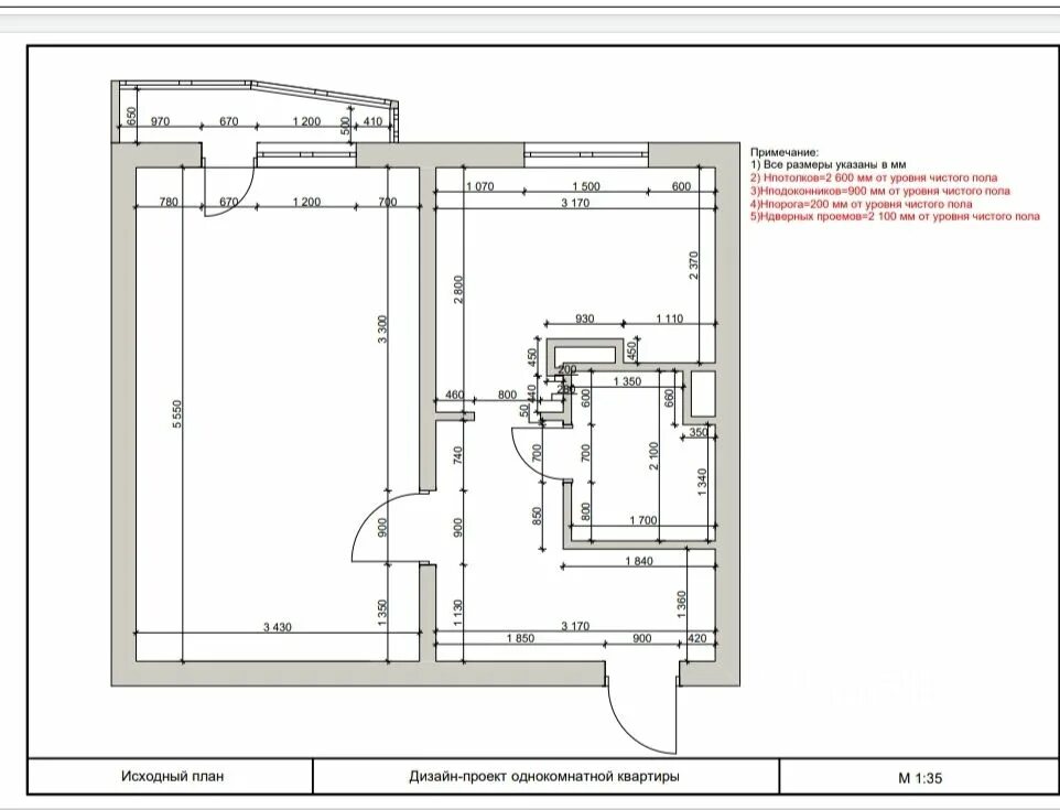 Планировки квартир п44 с размерами Продажа однокомнатной квартиры 37.5м² Скобелевская ул., 10, Москва, ЮЗАО, р-н Юж