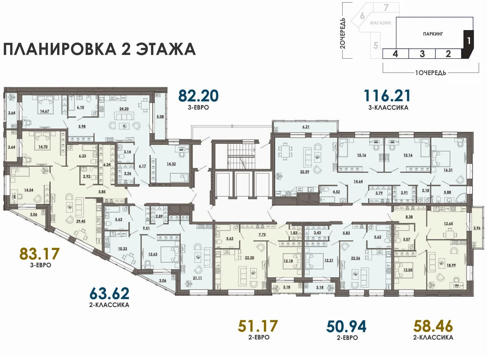 Планировки квартир перми ЖК Квартал Премьер Пермь