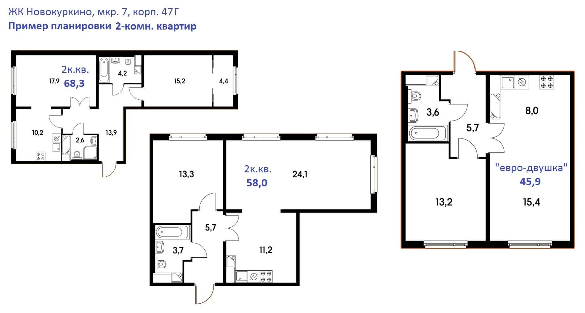 Планировки квартир пик 3 Планировка пик