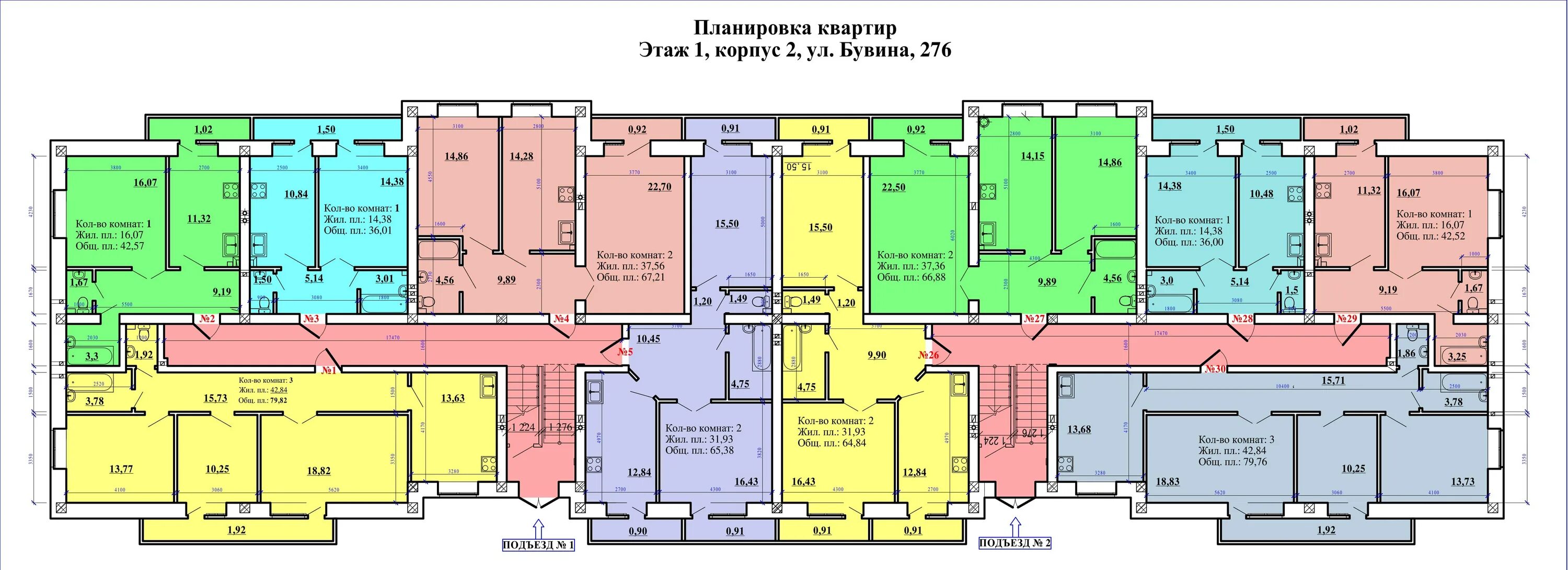 Планировки квартир по адресу в санкт петербурге План квартир на этаже фото - DelaDom.ru