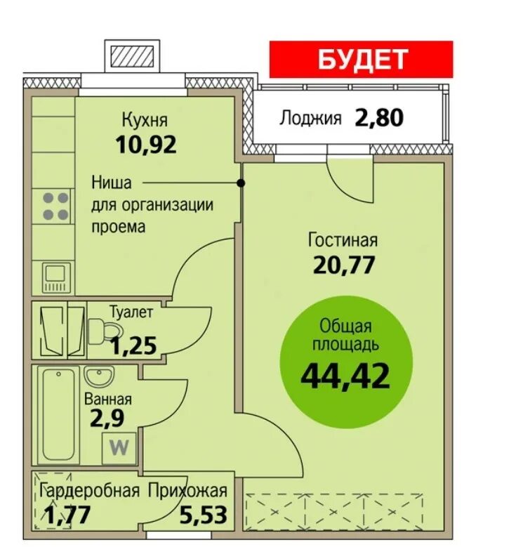 Планировки квартир по реновации Планировки домов по реновации