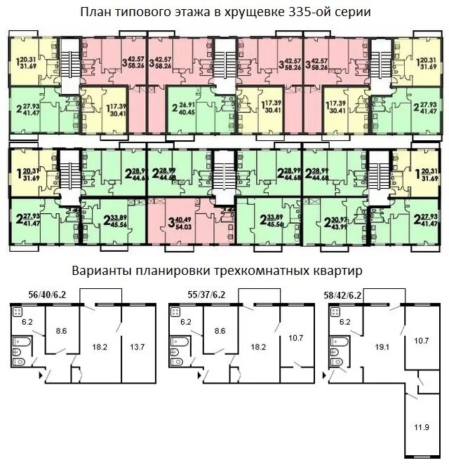 Планировки квартир пятиэтажных домов План пятиэтажного дома фото - DelaDom.ru