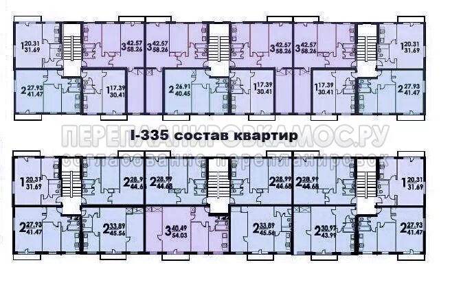 Планировки квартир пятиэтажных домов Варианты перепланировок квартир серии 1-335