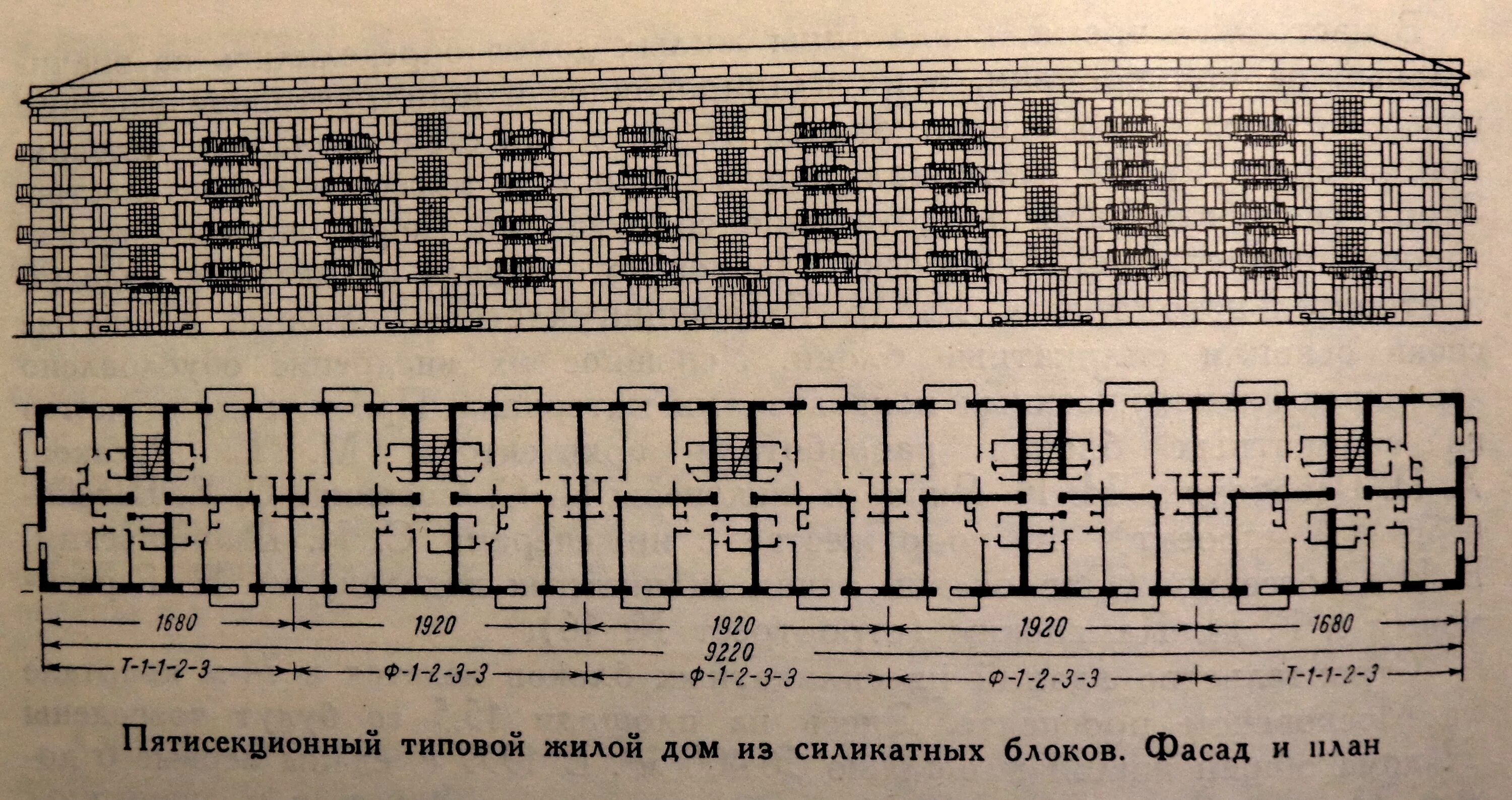 Планировки квартир пятиэтажных домов Проекты типовых домов ссср