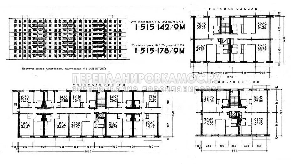 Планировки квартир размеры 515 Варианты домов 1-515