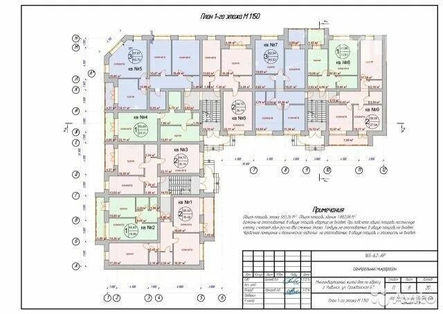 Планировки квартир рыбинск Продажа 2-комнатной квартиры, Ярославская обл., Ярославская область, Рыбинск - 6