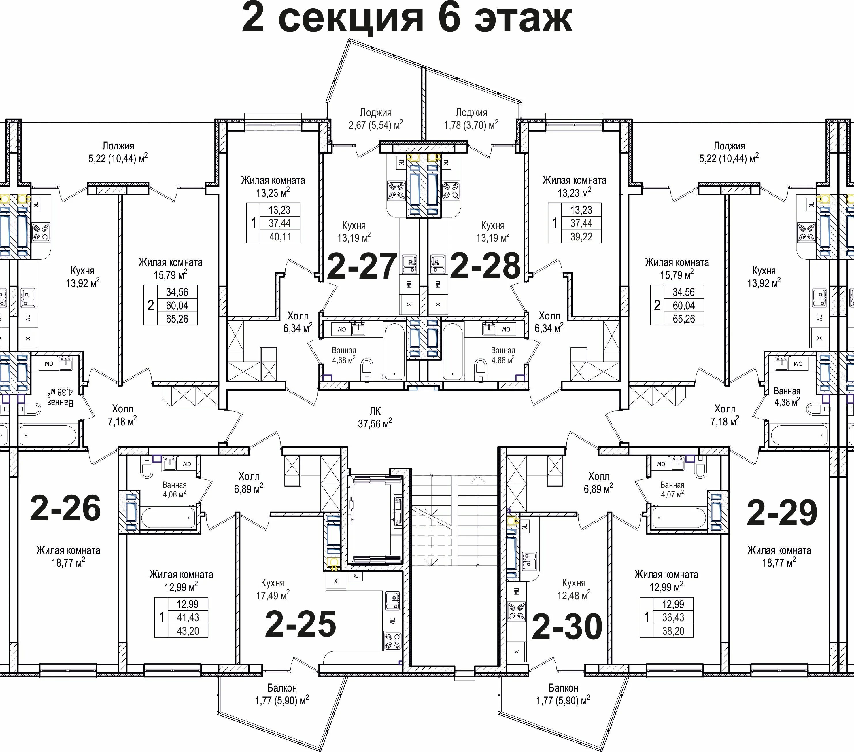 Планировки квартир секции Жилой дом Дом № 2 по Ген плану: Секция 2 Этаж 6