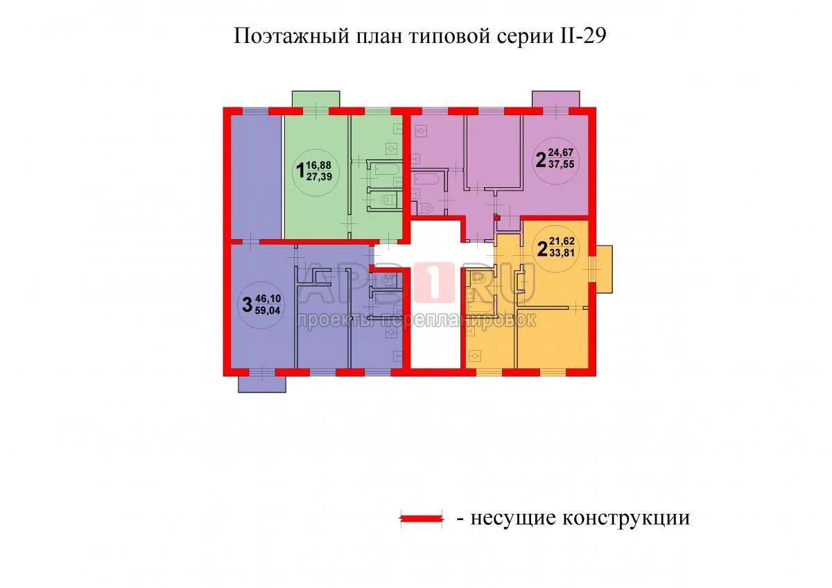 Планировки квартир серии ii 29 Серия II29- варианты перепланировок, планировки, БТИ
