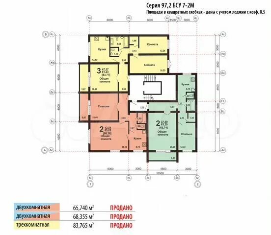 Планировки квартир улучшенной серии 3-к квартира, 84 м², 2/10 эт. на продажу в Челябинске Купить квартиру Авито