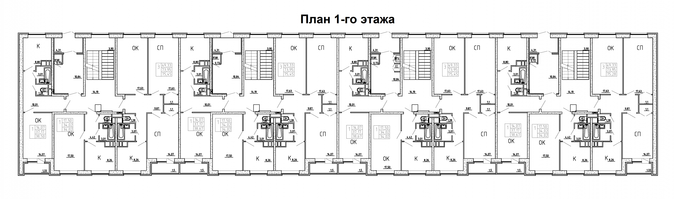 Планировки квартир в хрущевках 5 этажей Хрущевка дом план