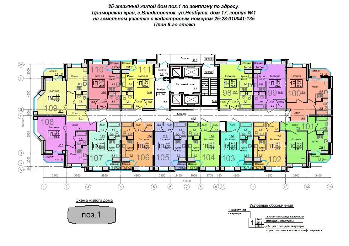 Планировки квартир владивосток Жилкапинвест, офис продаж, Фонтанная улица, 3, Владивосток - 2ГИС
