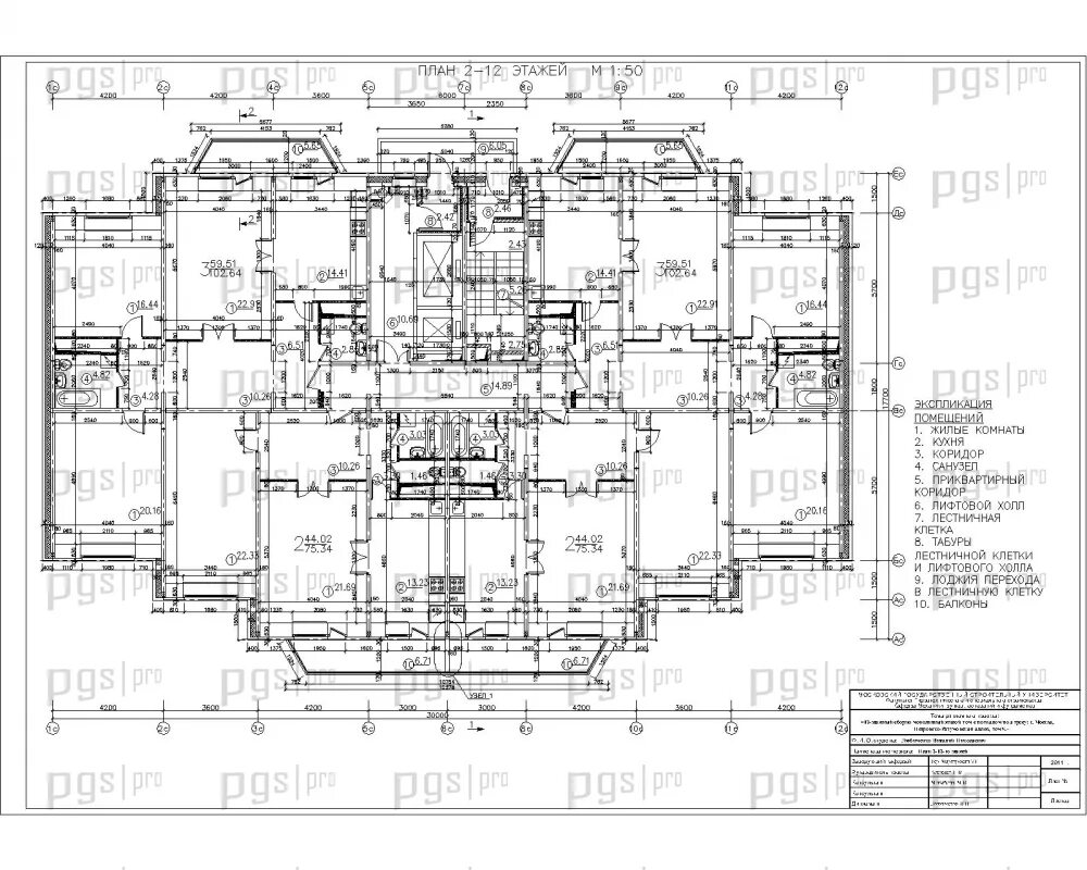 Планировки монолитных домов Дипломная работа проект 12-ти этажного сборно-монолитного жилого здания с подвал