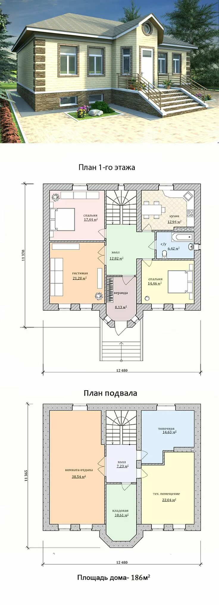 Планировки одноэтажного дома с цокольным этажом Проект одноэтажного дома с подвалом План дома, Дом, Кирпичные дома