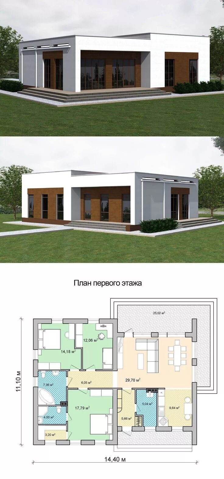 Планировки одноэтажных домов с плоской кровлей Дом с Плоской Крышей - 175+ (Фото) Проектов. Простые Технологии Flat roof house,