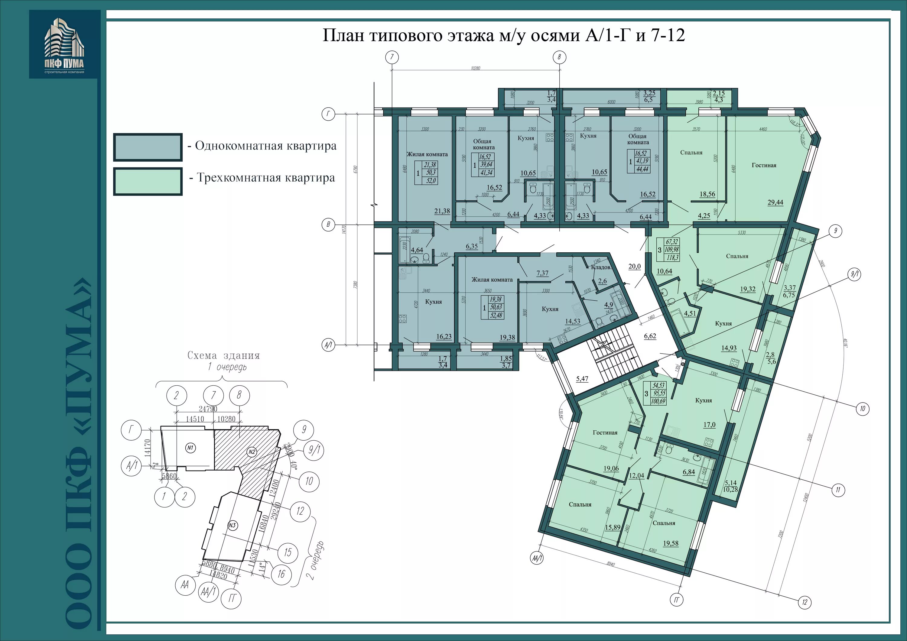 Планировки поэтажного плана квартиры Дом на ул. Володиной, г. Иваново - официальный сайт, ход стройки, документы, реж