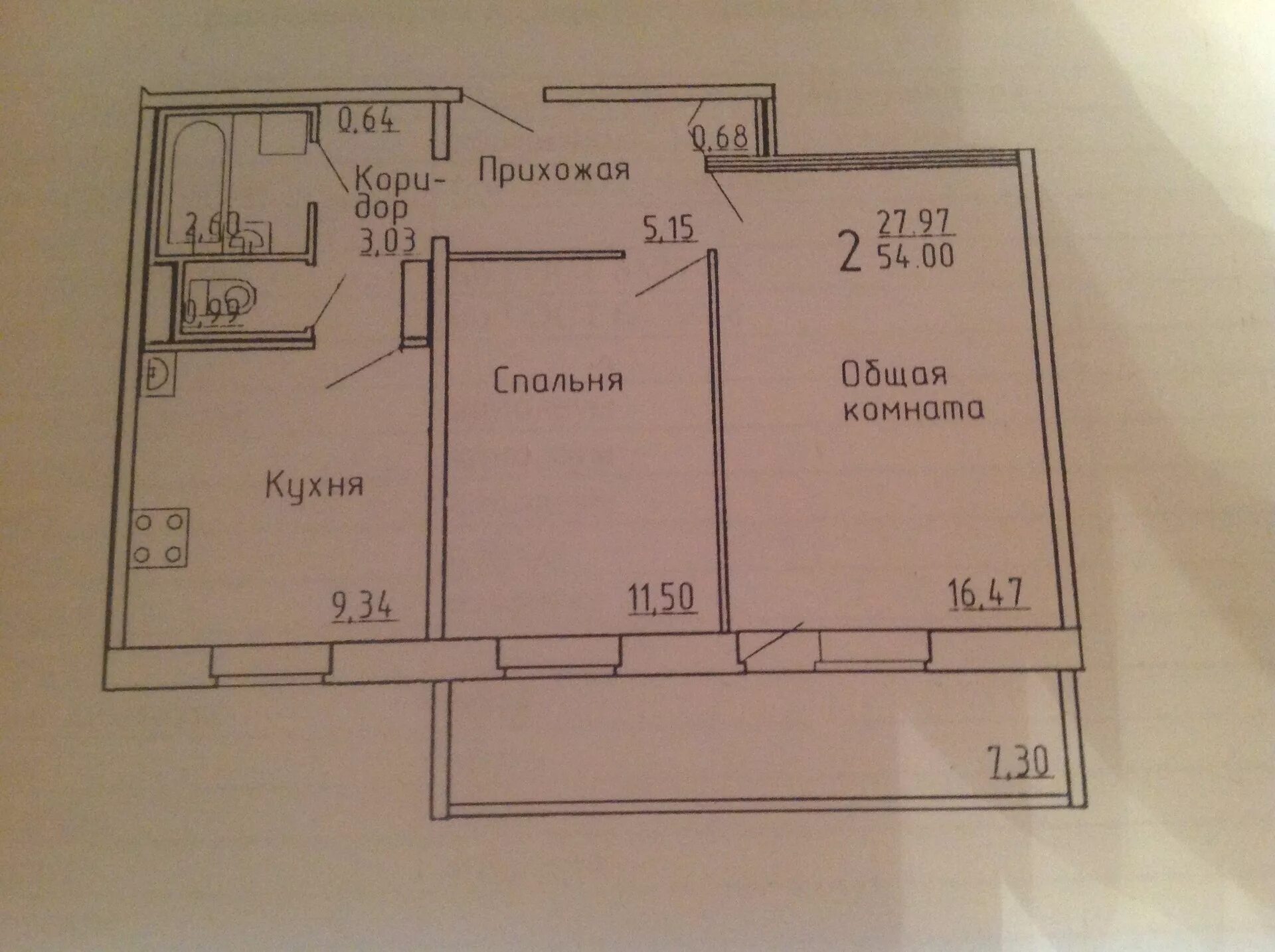 Планировки советских квартир 2 комнаты Планировка двухкомнатной квартиры в панельном доме фото - DelaDom.ru