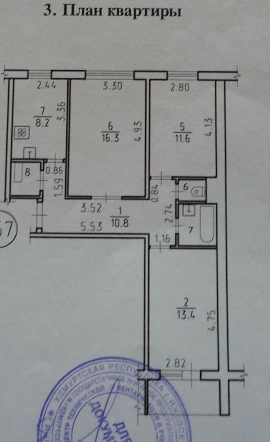 Планировки советских квартир 3 комнаты продам 3 к.кв. Советская 38 (ленинградка 1985 г.п.