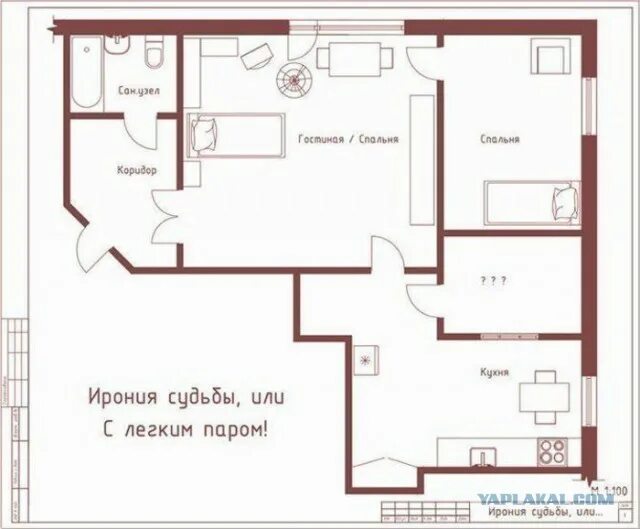 Планировки советских квартир 3 комнаты Интерьеры квартир из советских фильмов - ЯПлакалъ