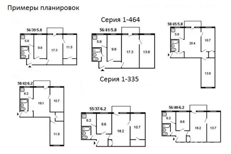 Планировки советских квартир 3 комнаты Примеры ремонта трехкомнатной квартиры: фото различных интерьеров / Блог