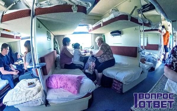 Плацкарт купе св в чем отличие фото Билет и плацкарта - что такое и в чём разница? Отличие слова "плацкарта" от "пла
